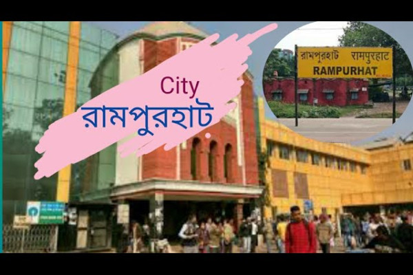 Rampurhat